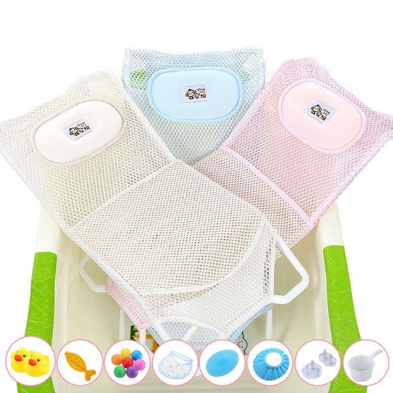 婴儿洗澡浴网新生儿架防滑宝宝沐浴床沐浴架浴盆支架通用网兜厂家