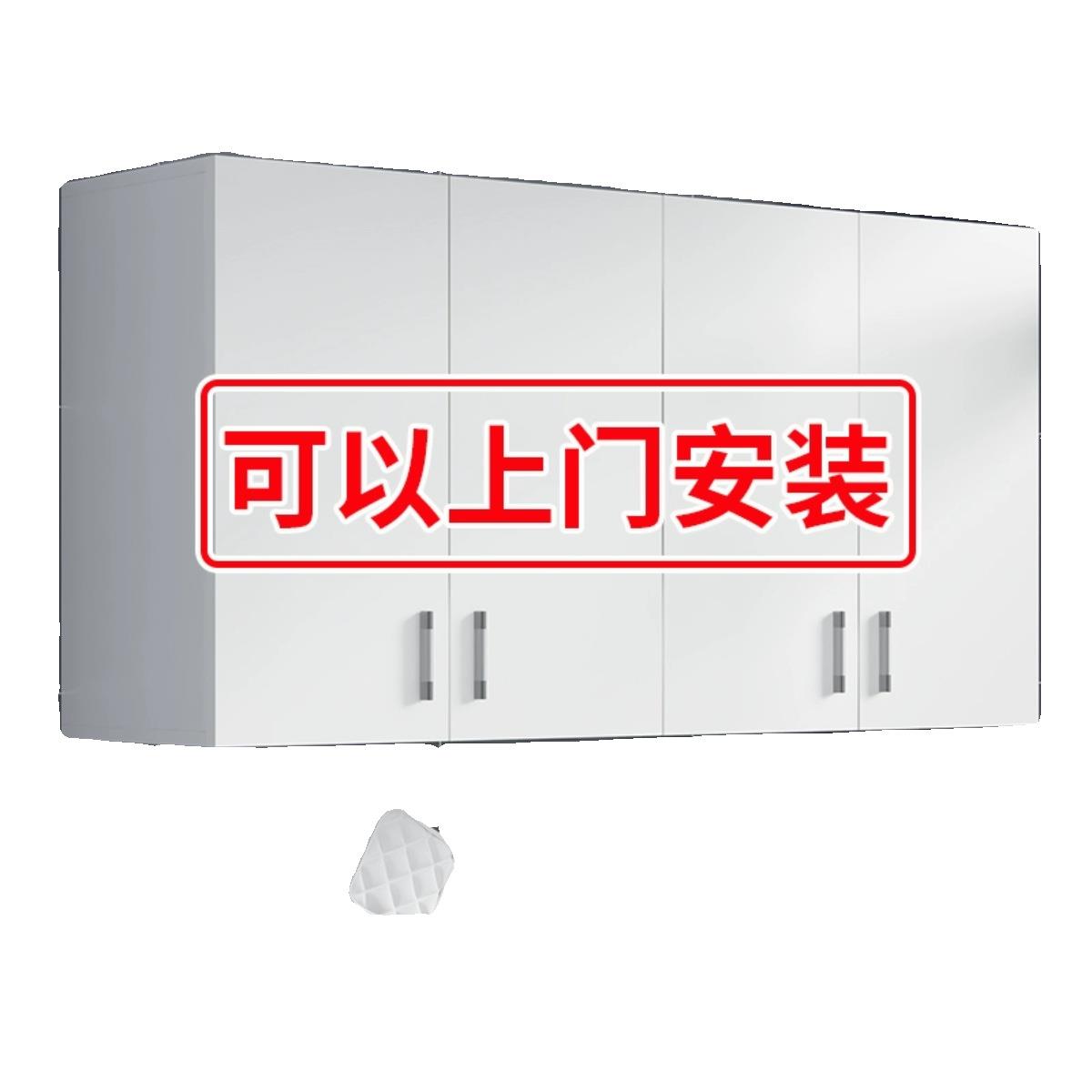 M$KY吊柜墙壁柜墙上储物柜卫生间置物柜墙柜阳台吊柜墙壁橱柜厨房