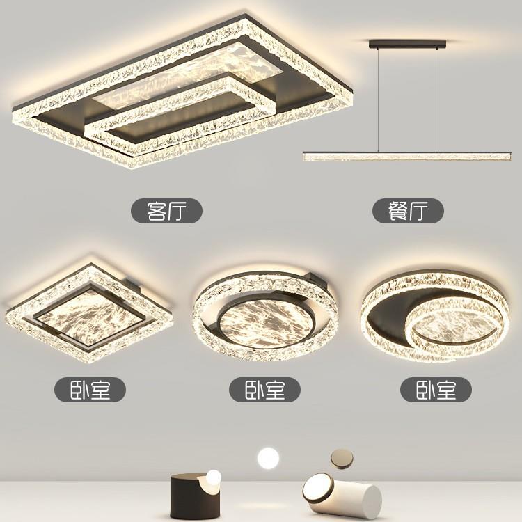 客厅吸顶灯现代简约大厅主灯感2025新款意式灯具全屋套餐组合