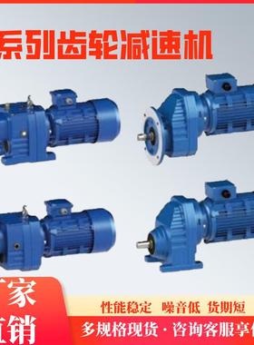 斜齿轮减速机GR37齿轮减速机卧式GRF37硬齿面减速机