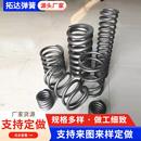 振动筛弹簧加工异形高强度大线径压力弹簧减震弹簧振动筛弹簧
