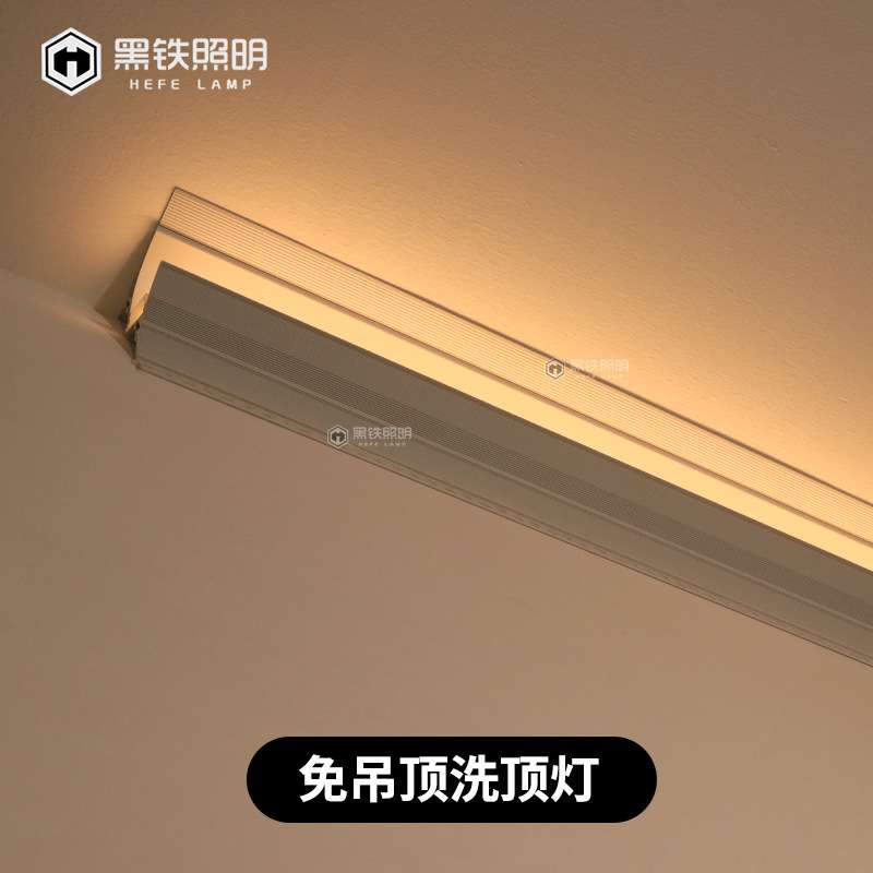 ?免吊顶洗墙灯明装石膏线灯阴角灯顶角线灯阴角灯悬浮吊顶灯槽
