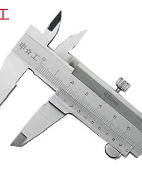 申工0-150MM0-200MM0-300MM/0-1000MMX0.02整体销售 游标卡尺