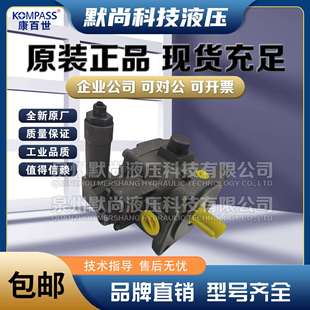 VE3 40F 70F 20F A叶片泵 VK3 54F KOMPASS康百世VD3 VF3