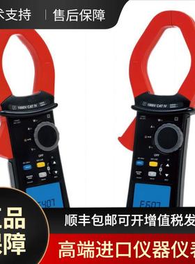 Chauvin Arnoux F607万用钳表数字钳形表万用表法国CA F607