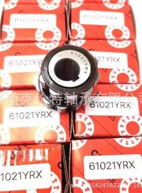 整体偏心轴承 61021YRX轴承 摆线减速机轴承 CLUNT轴承 量大价优