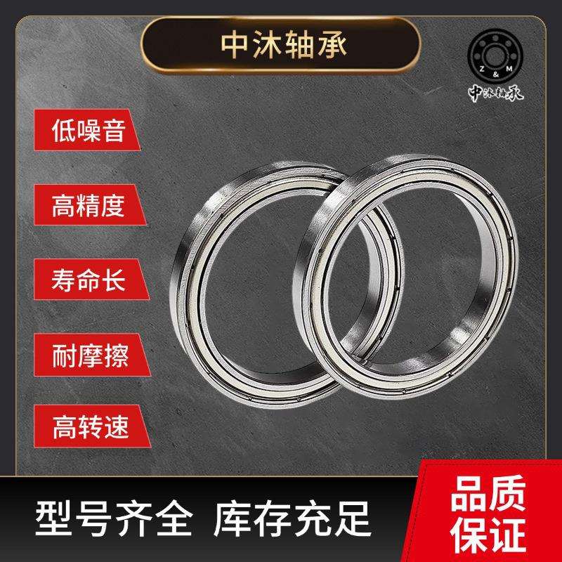 薄壁千类轴承61852 61856 61860 61864 深沟球轴承 减速机用