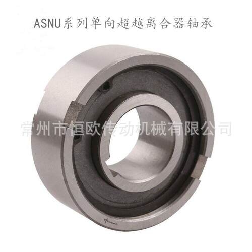 单向超越离合器 UF12 UF15 UF17 UF20 UF25 UF30 UF35 单向轴承