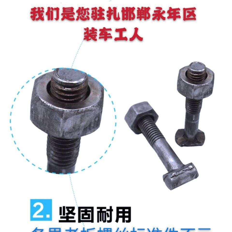 【2000套】建筑配件扣件螺丝 丁字丝其它组合件及连接副垒德株
