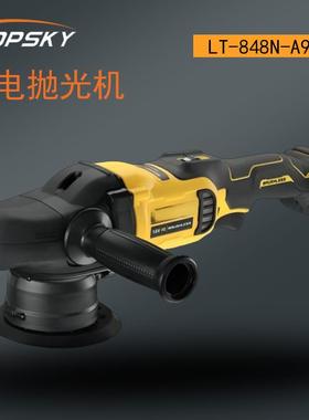 锂电抛光机 无刷马达 强劲动力 速度可调 均匀LT-848N-A9(20V) T5