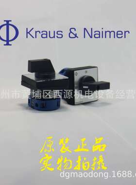 K&N中字开关 CA10 A290-600E 48*48mm