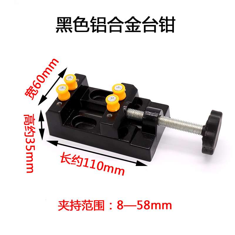 橄榄核桌虎钳 夹床 印床 琥珀菩提雕刻夹具 小台钳 核雕台虎钳