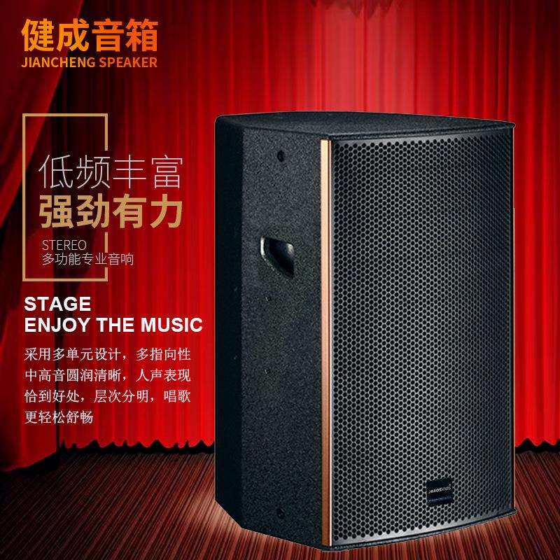 夜店酒吧蹦迪音响舞台演出广场舞音箱单12寸单15寸多功能专业音响