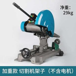 A8L400切割机架子配件机头总成主轴加厚重钢板铸铁改装 机架总成底