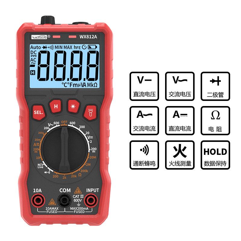 跨境可供812A高精度数显大屏NCV感应手电筒照明手动测量万用表