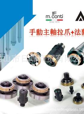 磨床拉爪手动拉爪HSK80C拉爪HSK125C拉爪HSK160C拉爪HSK100C拉爪