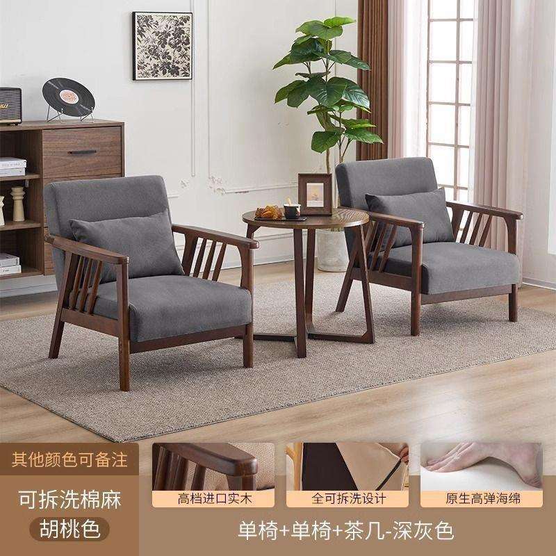实木布艺沙发小户型日式简约木质原木客厅民宿出租屋房双三人直排