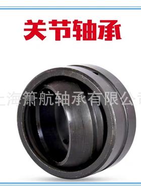 向心关节轴承 关节轴承 GE280ES GE280ES-2RS自动化设备轴承