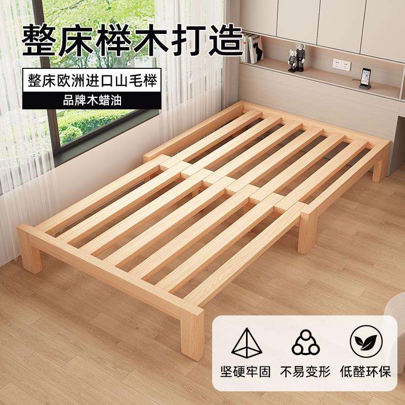 M*榉木实木床小户型沙发床客厅榻榻米抽拉床家用午休单人床架伸缩