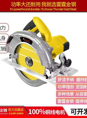 51852家用多功能便携手提台式电锯木工倒装圆盘切割机1700w