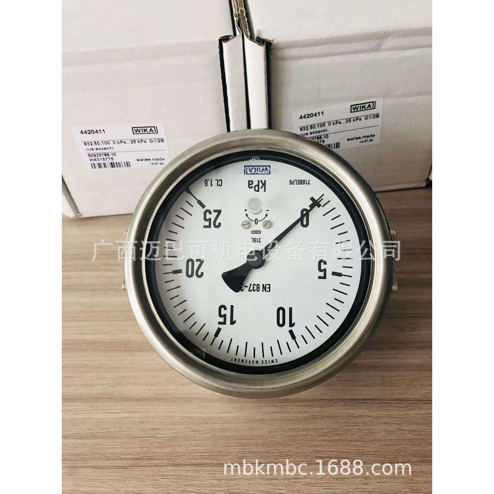 WIKA压力计4420411 632.50.100.25KPA