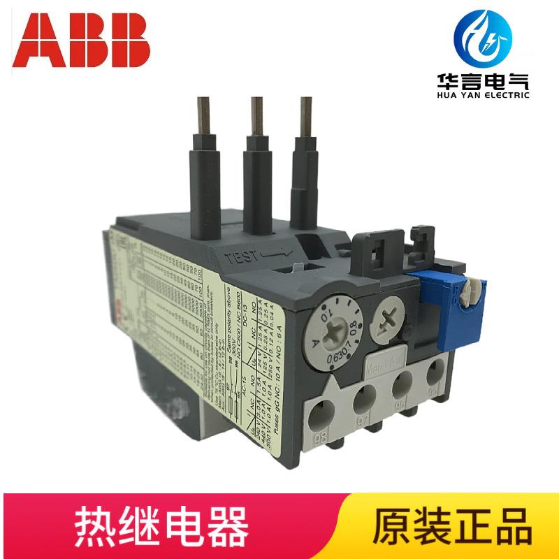 ABB 热继电器 TA25DU-1.0M 整定电流0.63~1A 订货号: 10135404