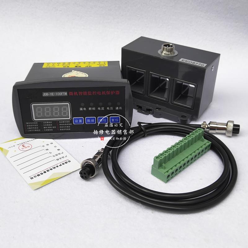 GY100 GY200数显智能电机监控保护器GY102微机保护器控制装置