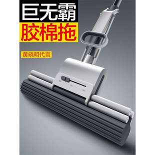 吸水海绵免手洗一拖懒人家用胶棉式 2024新款 拖拖把头地拖布净