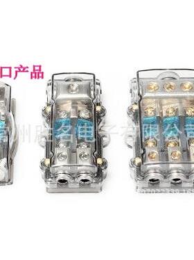 黄色透明带保险丝车用一出二保险座60A 汽车音响配件连接电源