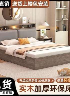 Tal实木床现代简约双人床出租房家用主卧经济型单人床架灰色软靠