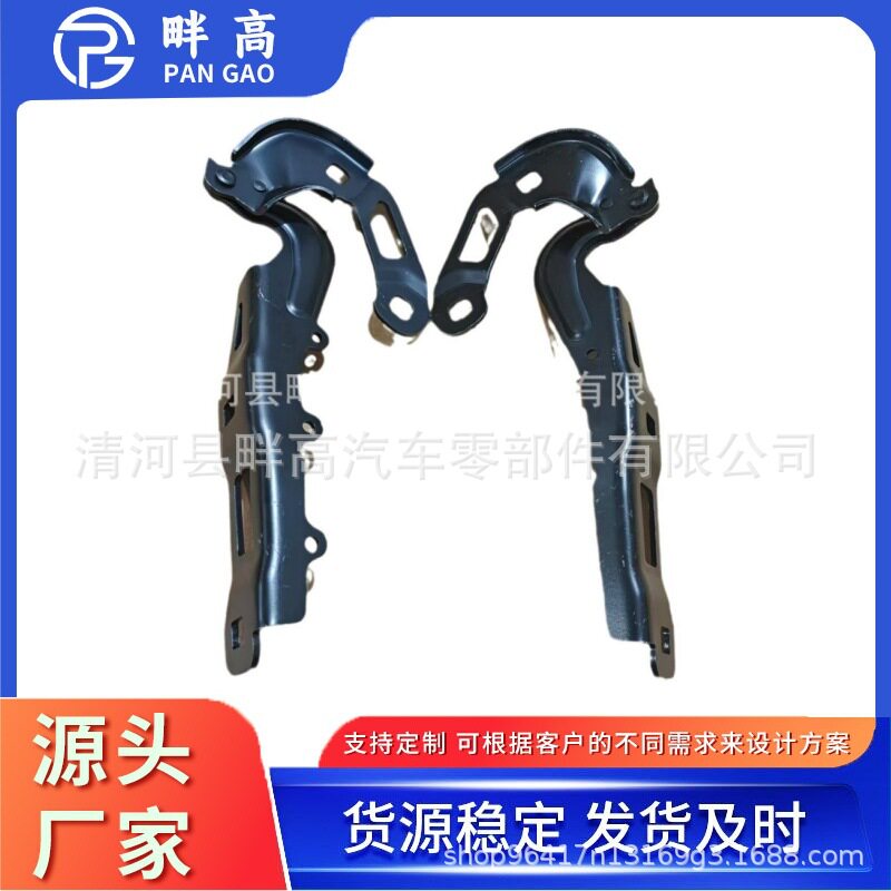 厂家批发福克斯19 机盖铰链R JX7BA16800BB/ L  JX7BA16801BB直销