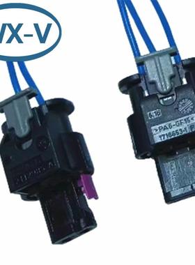 1-1718644-5 线束 TE 1-1718644-1 +7-1452668-1 +0.5平方 防水连