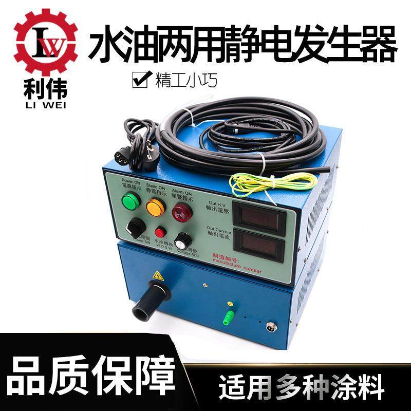 DISK喷漆静电发生器旋杯静电发生器咽拭子植绒静电发生器