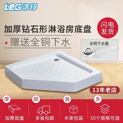 淋浴房一体式底座底盘沐浴加高防水托简易玻璃隔断卫生间底盆