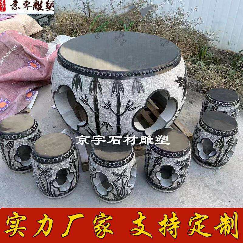 石桌石凳户外茶桌庭院花园家用青石石桌凳大理石仿古圆桌别墅装饰