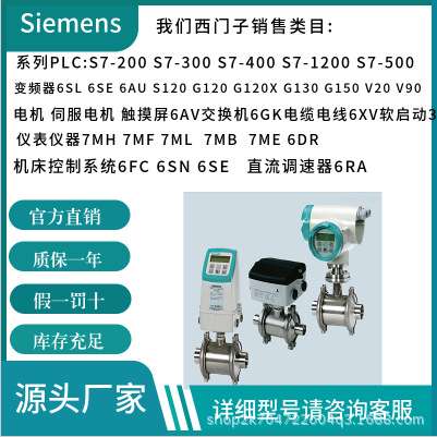 WP321西门-子称重单元7MH4138-6AA00-0BA0 7MH4900-3AA01