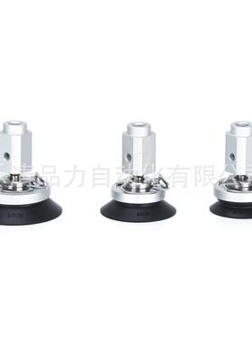 真空吸盘ZP3E-YF32/YF40/YF50UMN/UMS/BMN/BMS-B8-AL14-G平型吸嘴