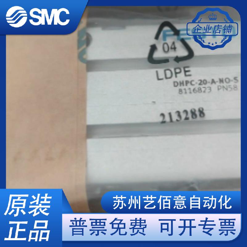 费斯托夹爪气缸DHPC-20-16-6-10--A-S-L DHPC-20-A-NO- S议