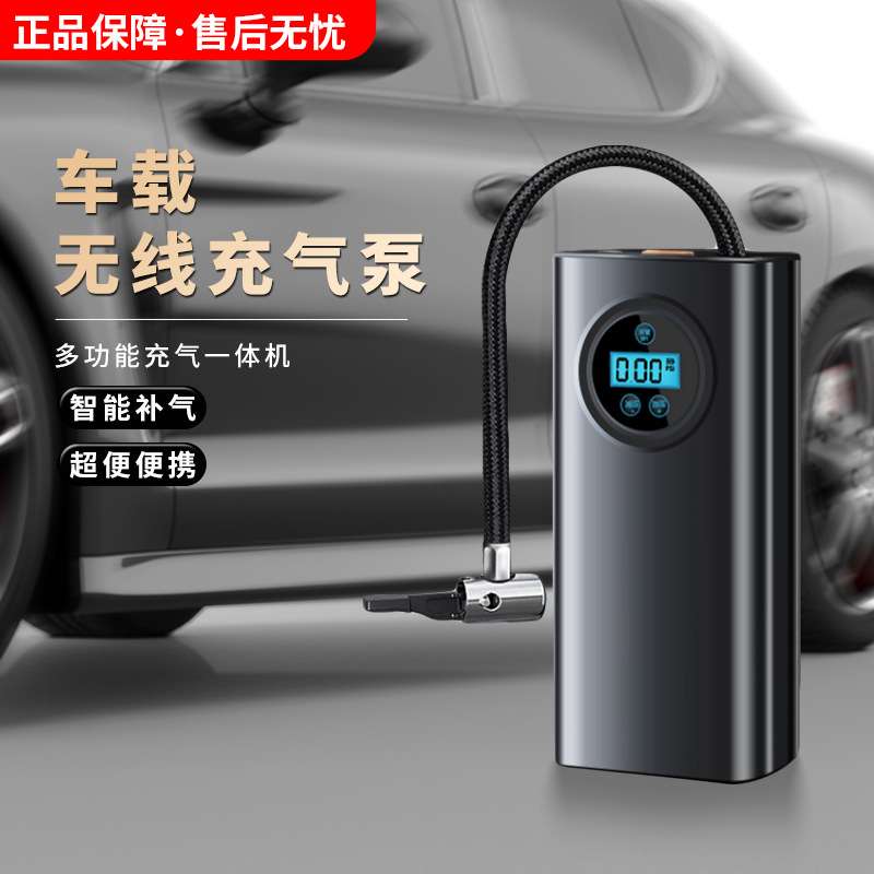 车载充气泵12v汽车家两用大功率高压打气泵吸尘器轮胎电动加气筒