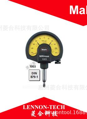 德国mahr马尔量程50um 1um扭簧表1003 机械比较仪 4334000