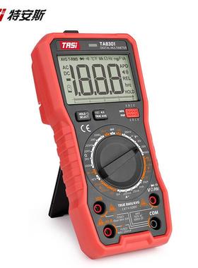 特安斯语音万用表TA8301/8302数字高精度语音播报全自动电工防烧