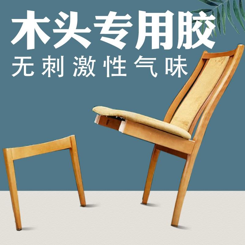 木头胶水木工拼板胶实木粘合剂贴木板木材能沾木器谚