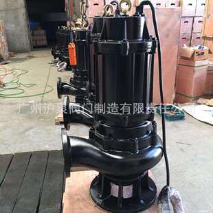无堵塞潜水排污泵 110KW大功率大流量污水潜水泵 400WQ2200
