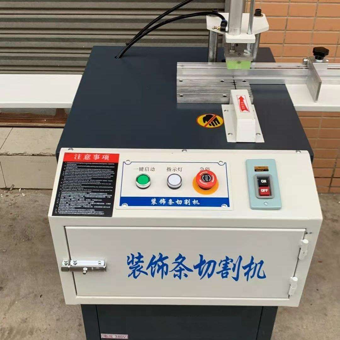 红丹木工机械金属合金装饰条45度切角机新款T型精密切角机