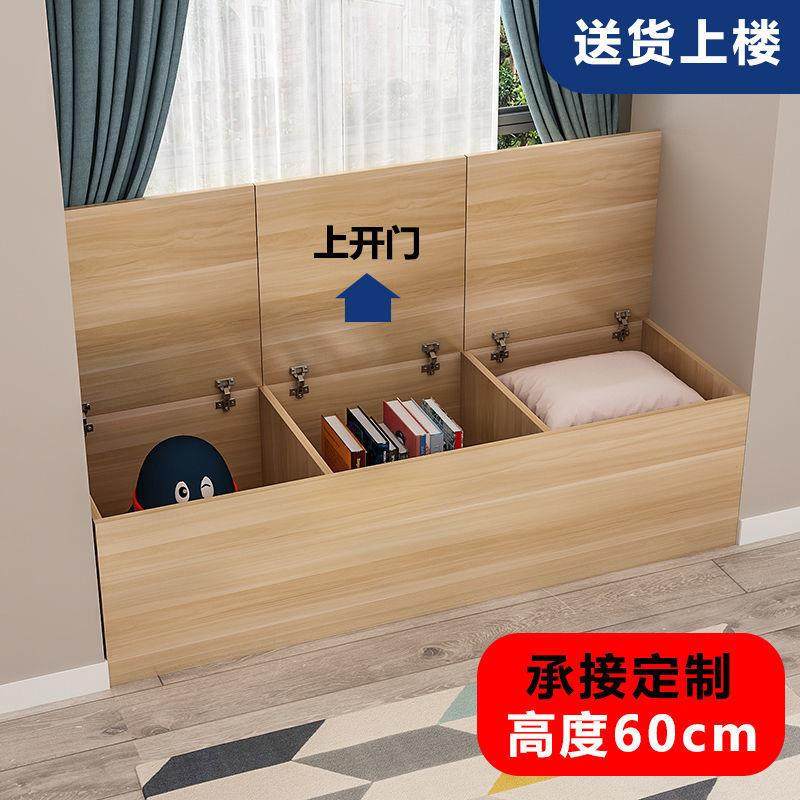 60cm高翻盖矮柜地柜落地柜边柜储物柜收纳柜阳台柜飘窗柜衣智高圆,3C数码配件,USB灯,淘宝优惠券,粉丝福利购,淘宝优惠卷