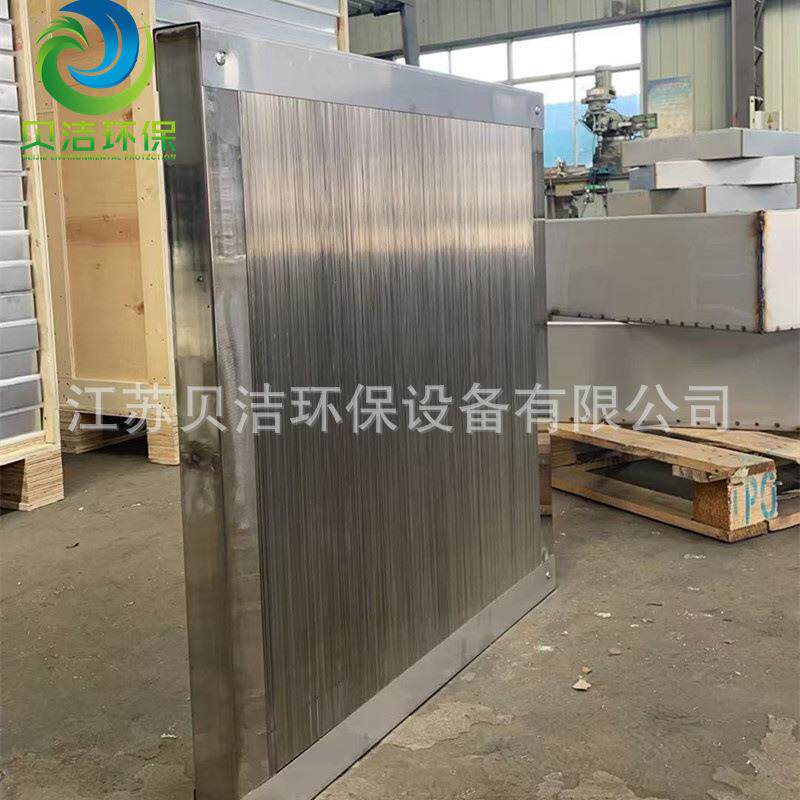 KCS系列除尘风机过滤板钢丝缠绕过滤网振弦过滤器