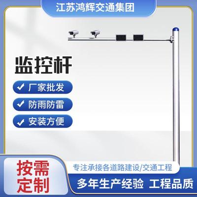 热镀锌八角监控立杆6米7米8米5米抓拍监控杆道路卡口立柱信号灯杆