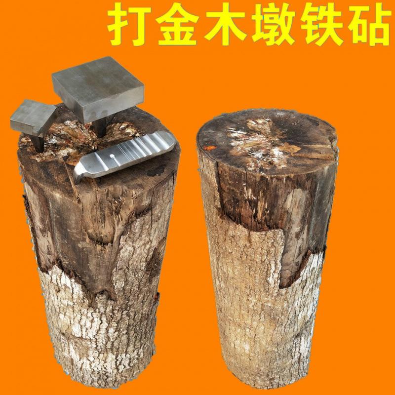 打金木墩铁砧铁毡带脚四方铁块坑铁尖角铁可固定木桩钢铁盾头工具