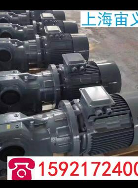 SA97-Y22-4P-22.65-A/B三级齿轮配件减速电机垒德株