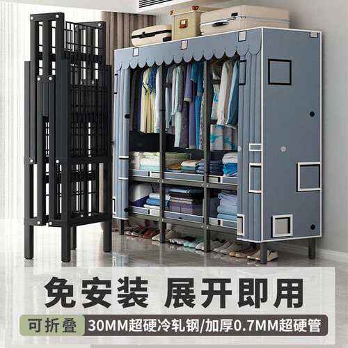 免安装衣柜加粗折叠简易布衣柜家用卧室出租房全钢架结实耐用衣橱